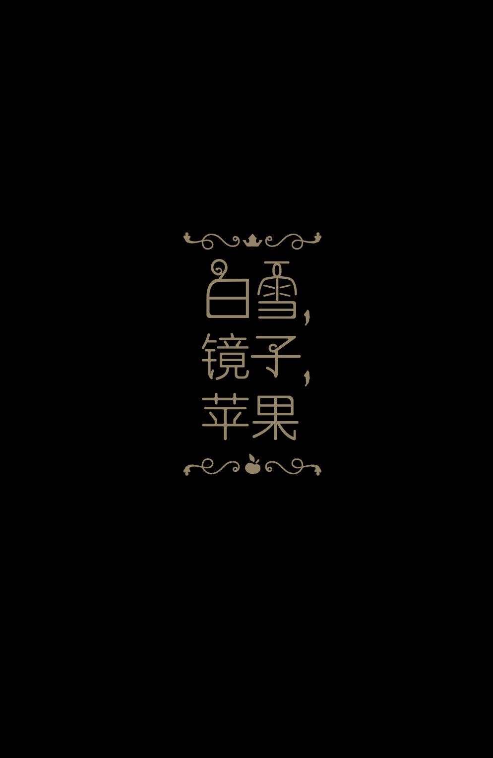 第1话4