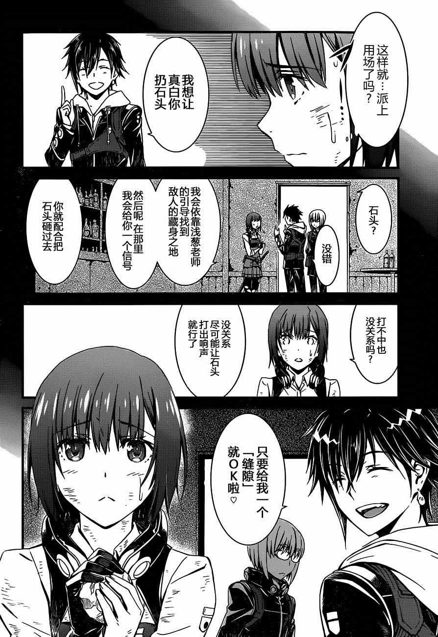 愿君多珍重漫画,第4话1图