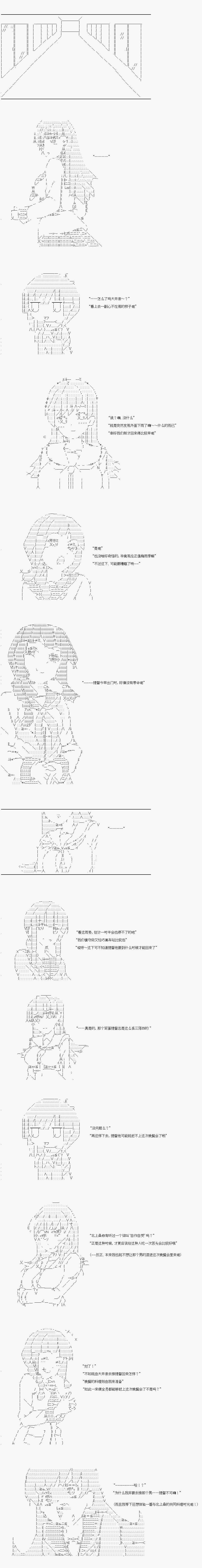 AA原创短篇集漫画,给予你的礼物3图