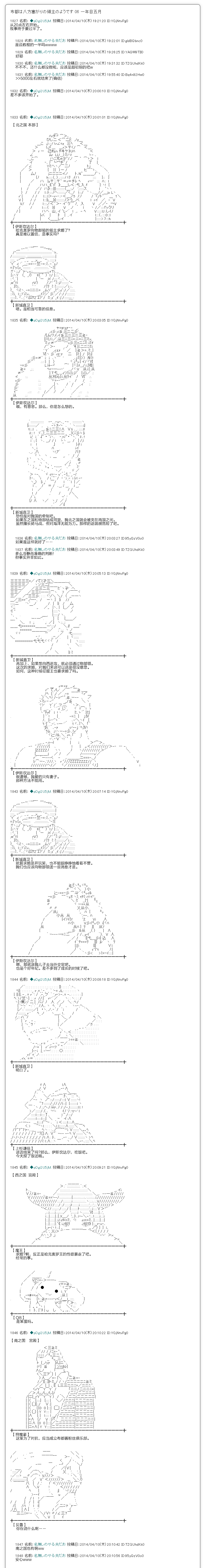 一年目五月0