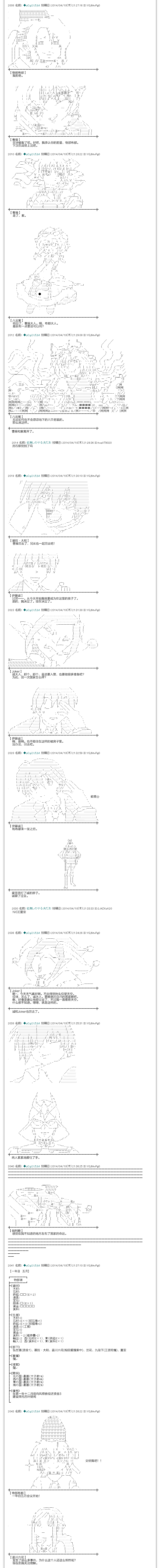 一年目五月0