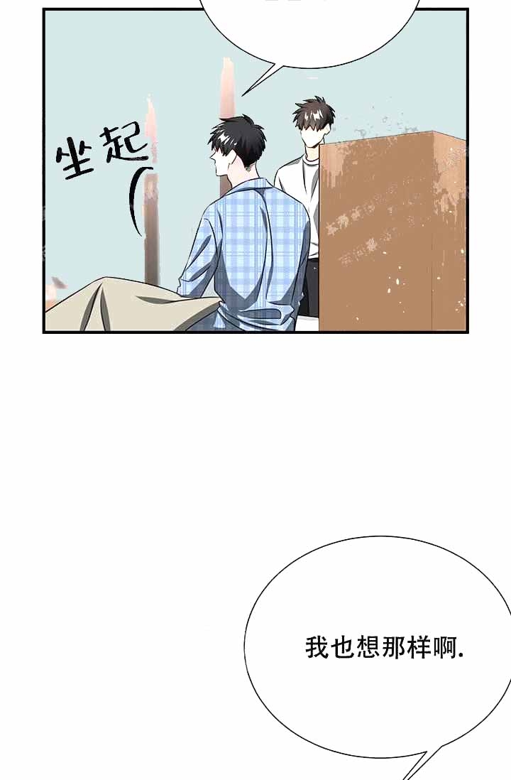 制服礼赞漫画解说漫画,第7话1图