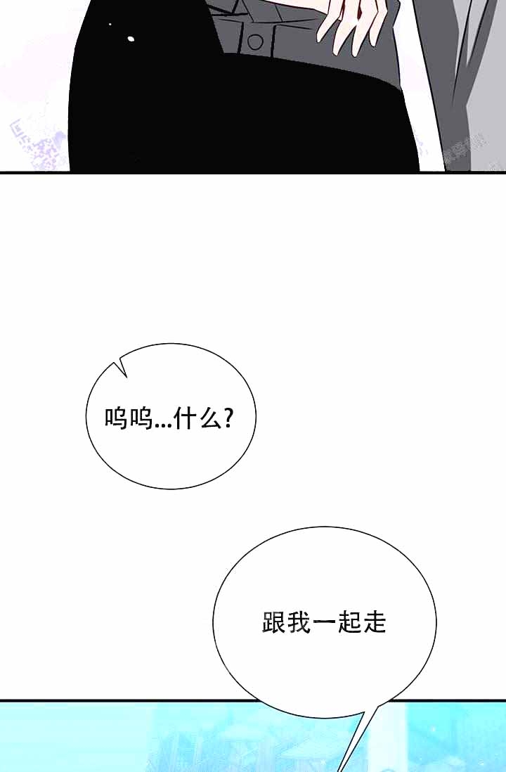 制服礼赞漫画解说漫画,第7话2图