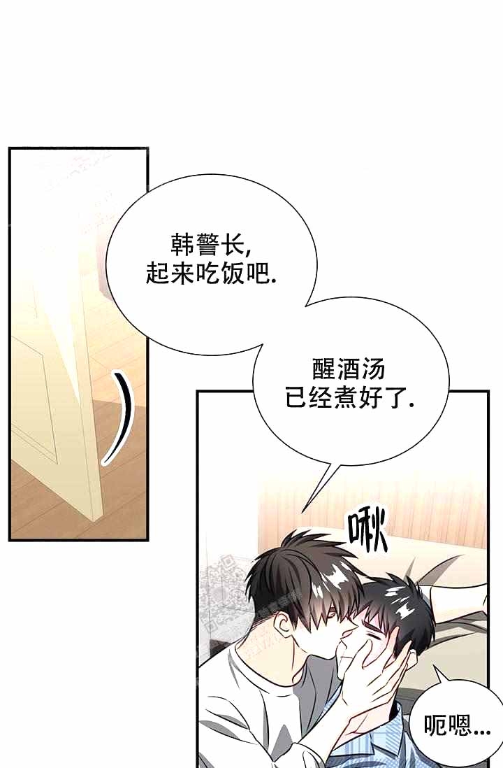 制服礼赞漫画解说漫画,第7话3图