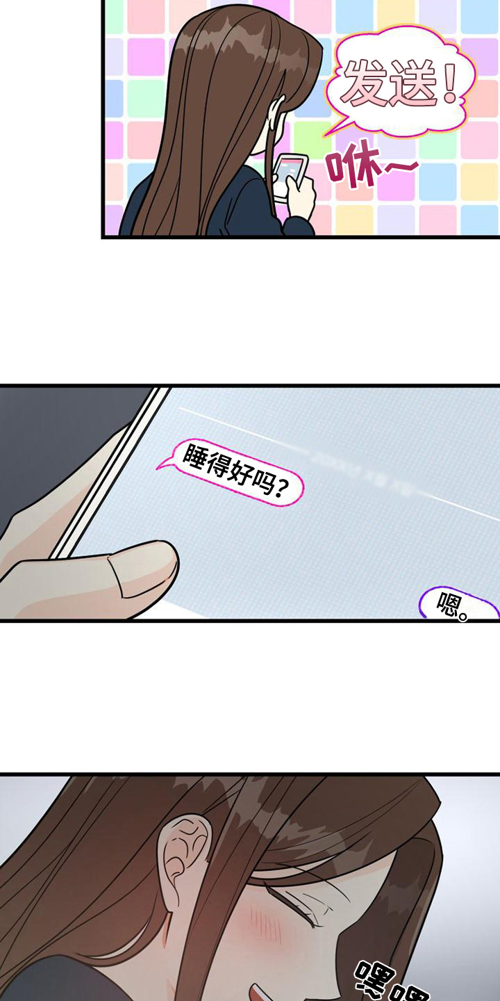 第6话1