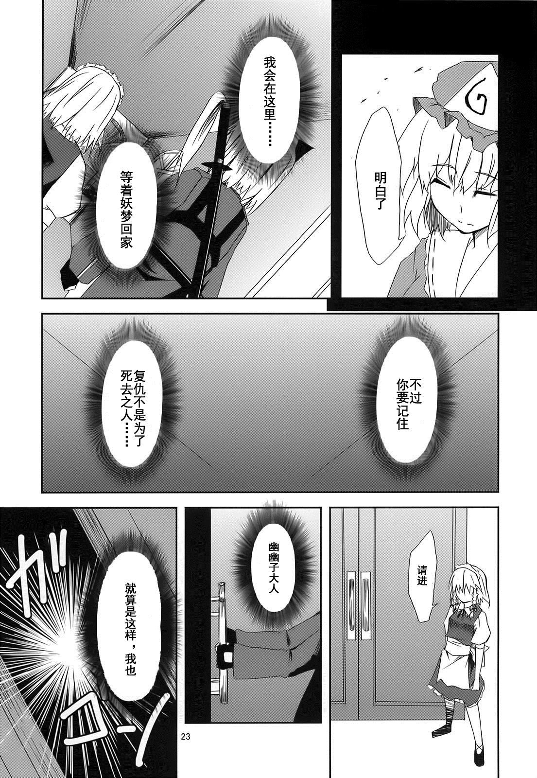 灵魂可以哭泣漫画,第1话2图