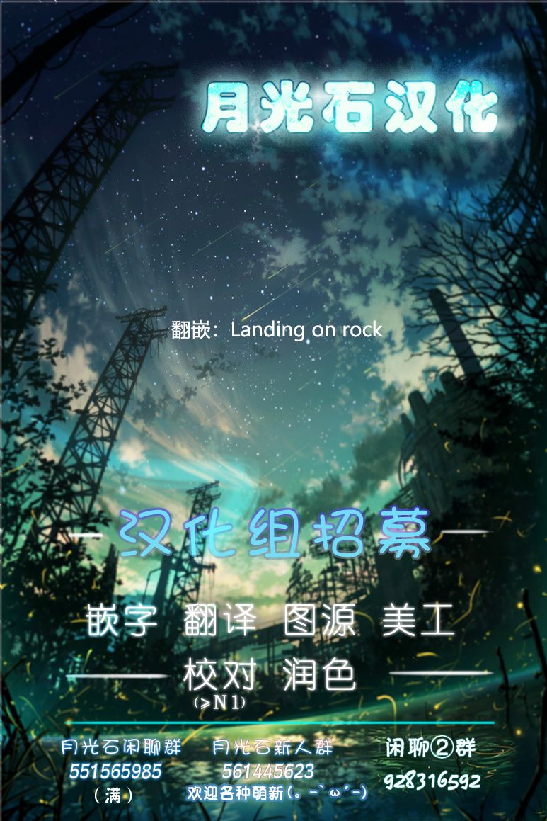 关于·毫无希望的·友情的·悲伤的·故事漫画,第1话1图