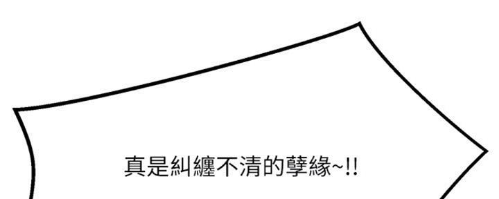 第4话1