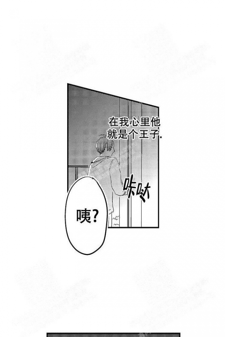 抚摸的方式漫画,第4话1图