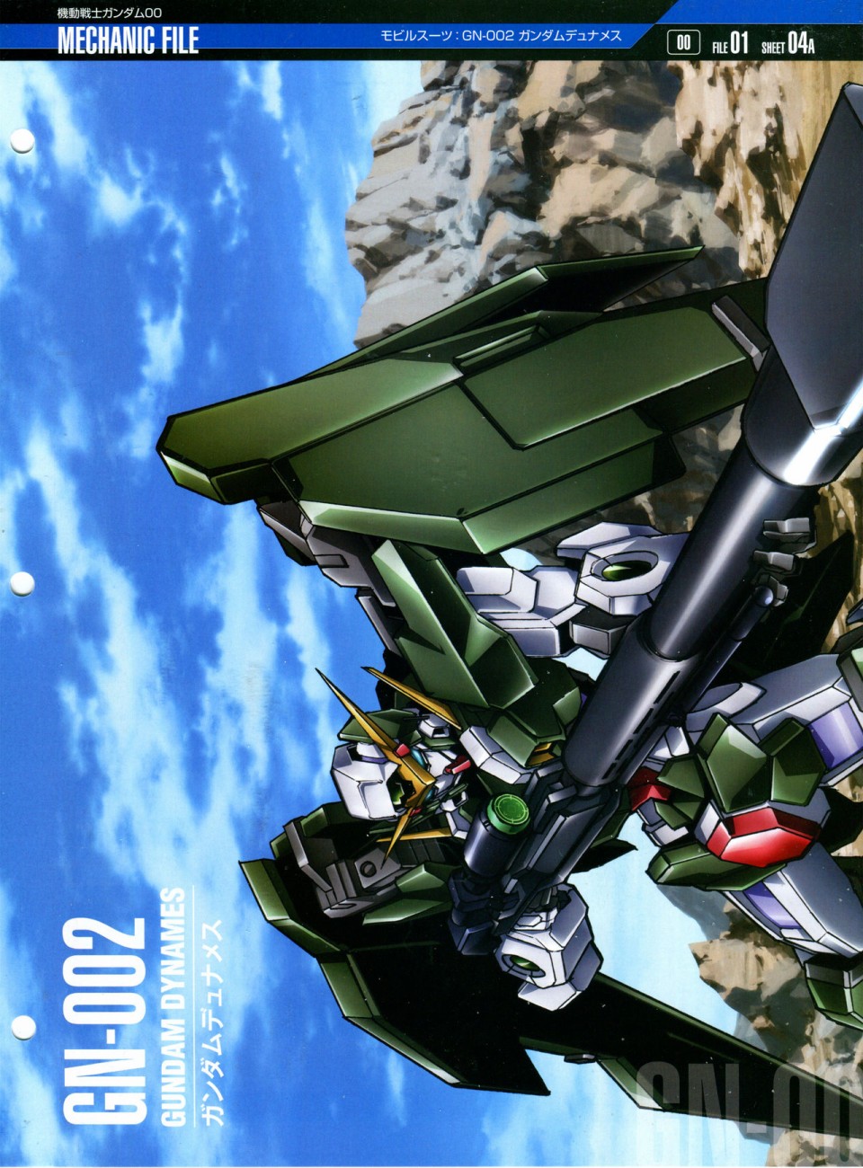 The Official Gundam Perfect File 漫画,第3话5图