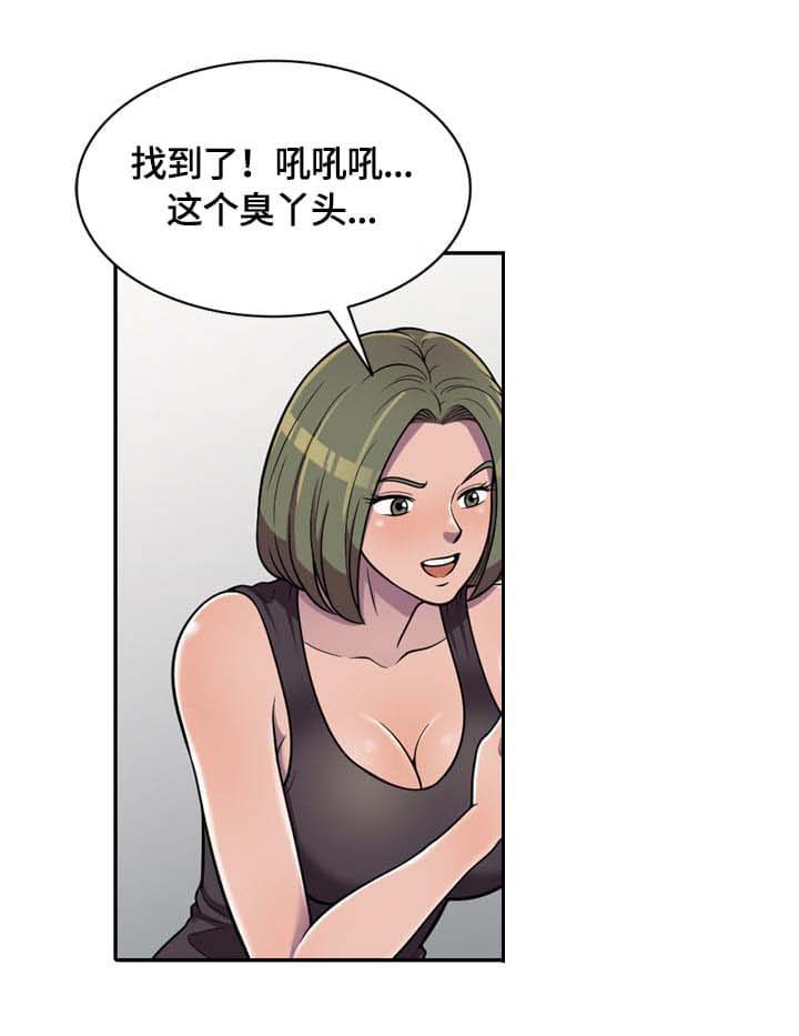 老公原谅我在线观看免费完整版漫画,第7章：一石二鸟5图