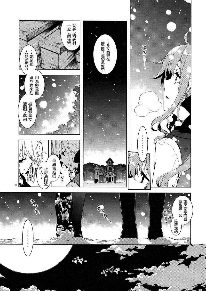 渐渐沉溺的毒漫画,第1话2图