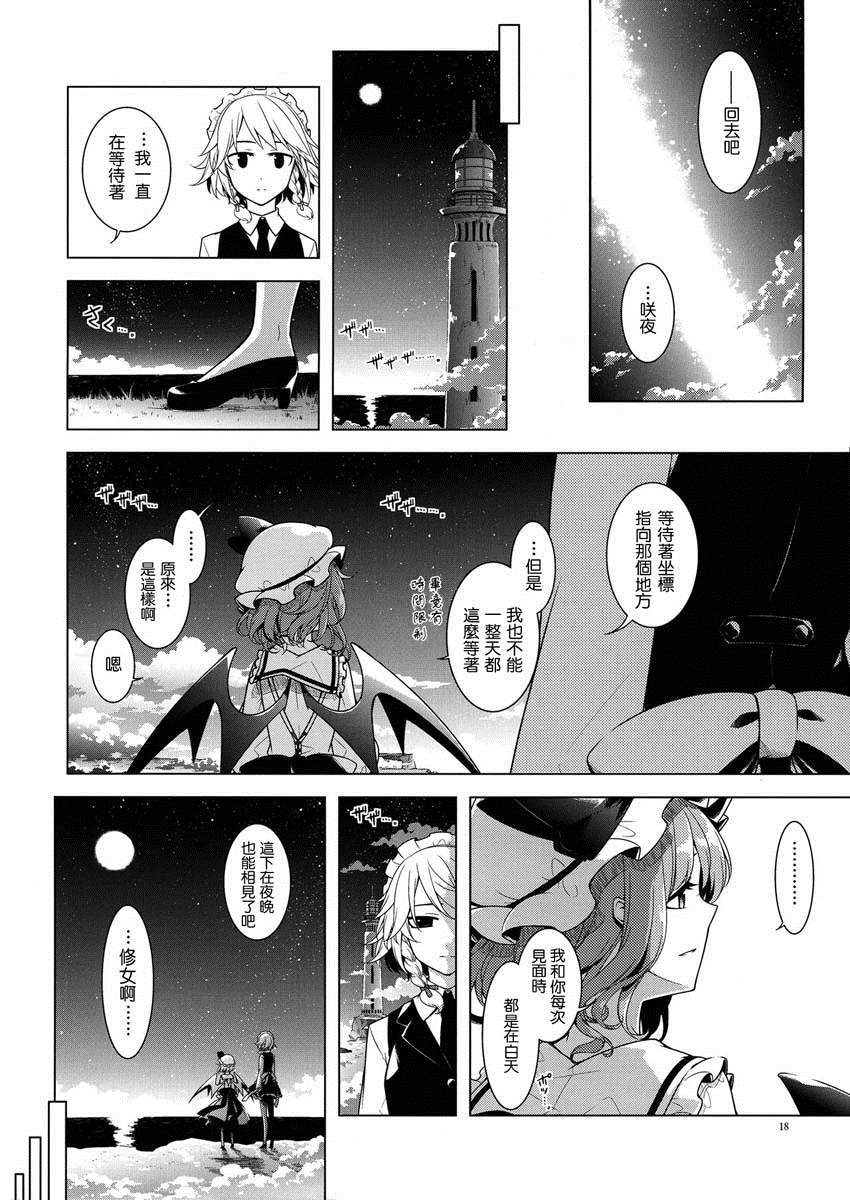 渐渐沉溺的毒漫画,第1话1图