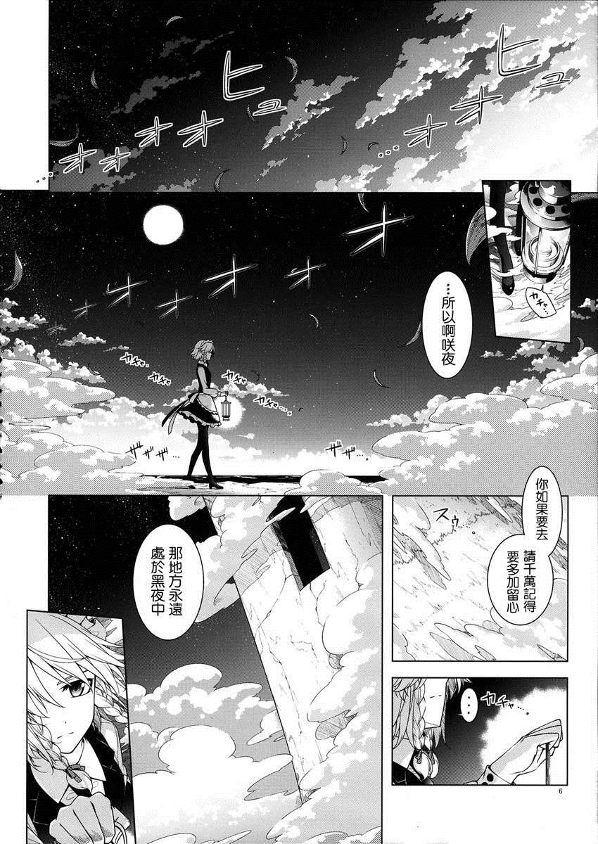 渐渐沉溺的毒漫画,第1话4图