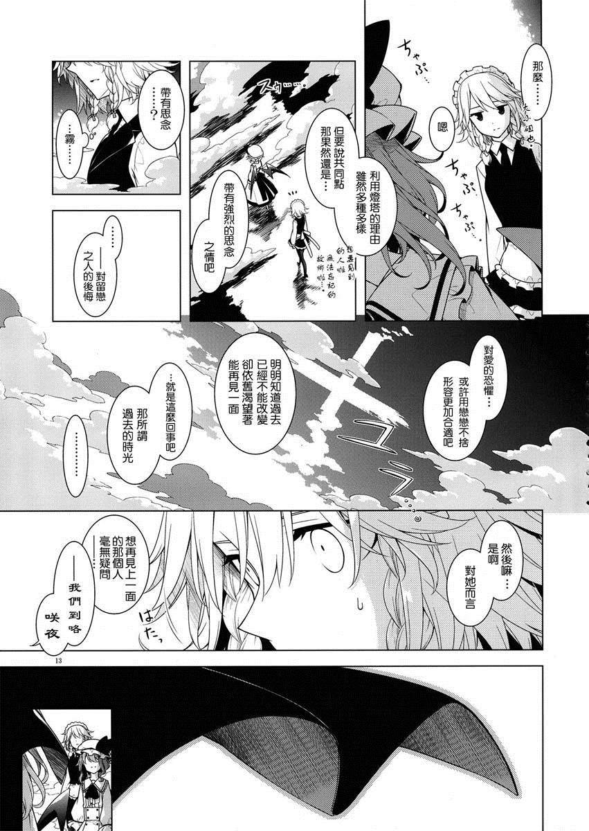 渐渐沉溺的毒漫画,第1话1图