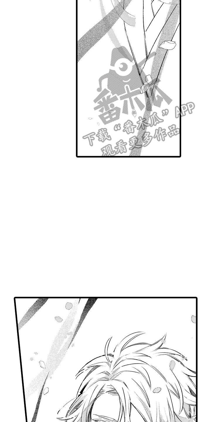 鹰王重生拓展项目漫画,第7话1图