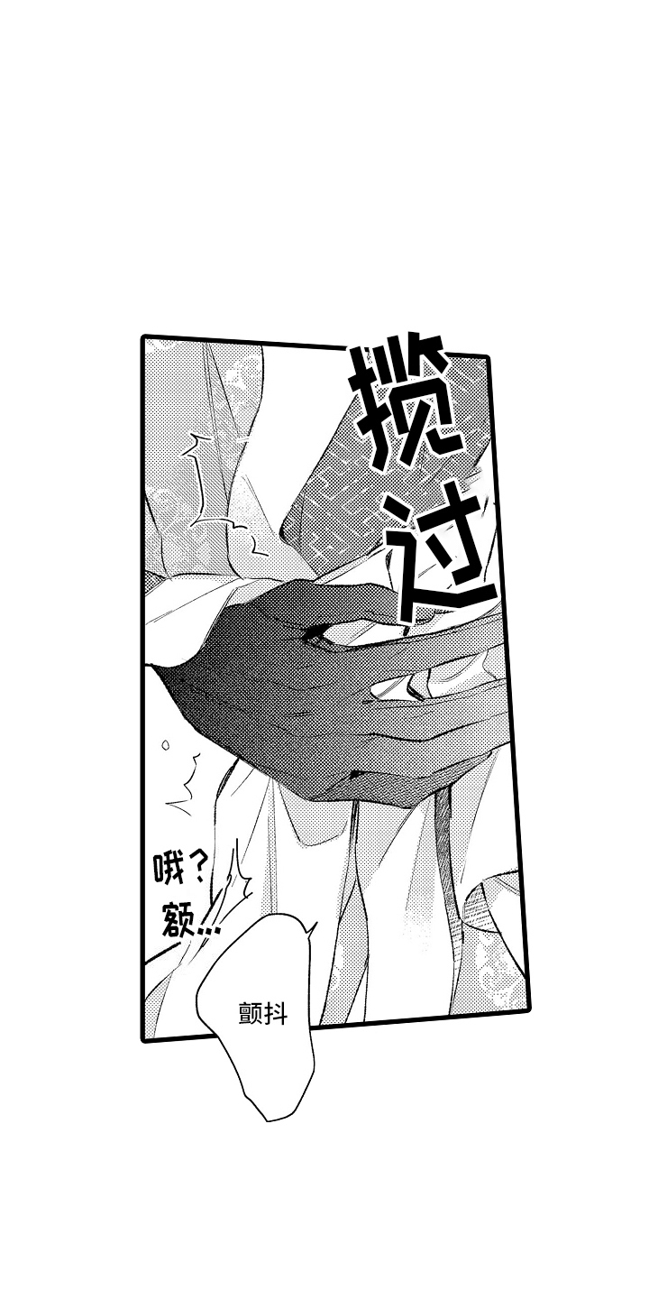 鹰王重生拓展项目漫画,第7话2图