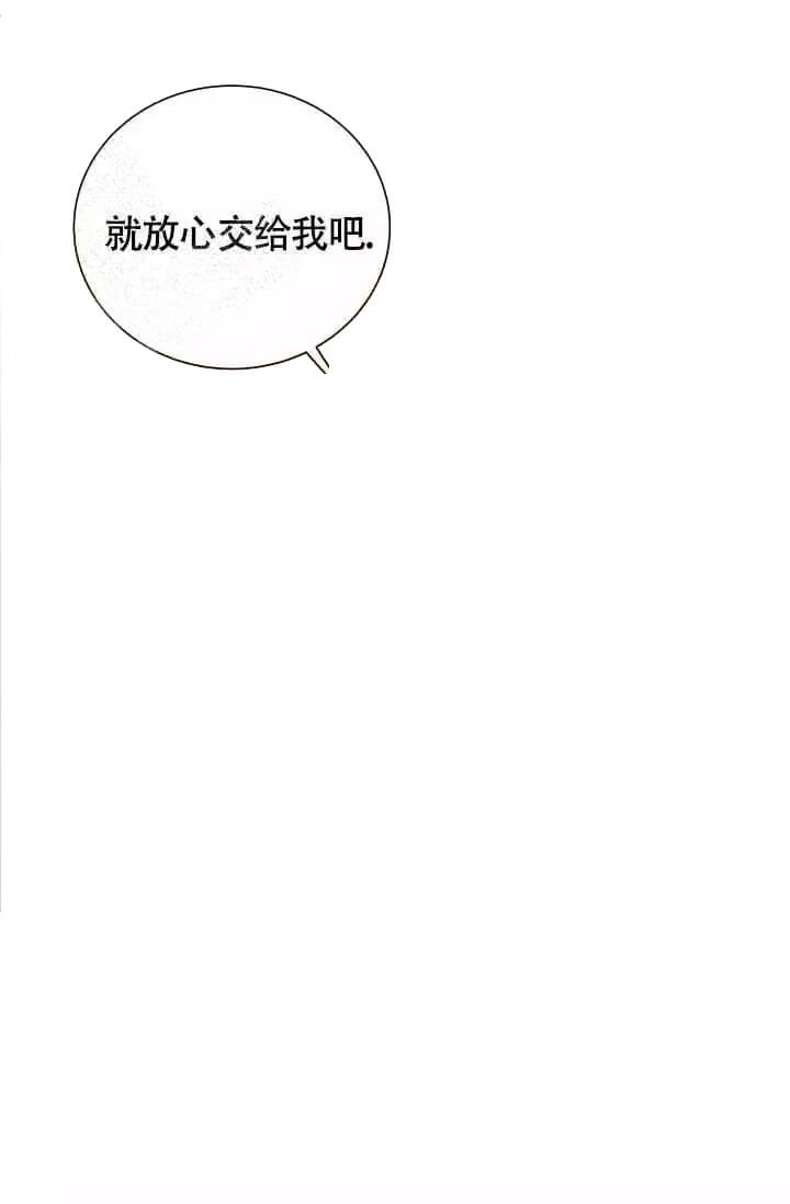 管家婆进销存财务管理软件漫画,第8话2图