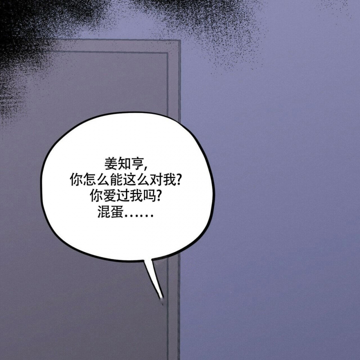 继承人的继承顺序漫画,第5话5图