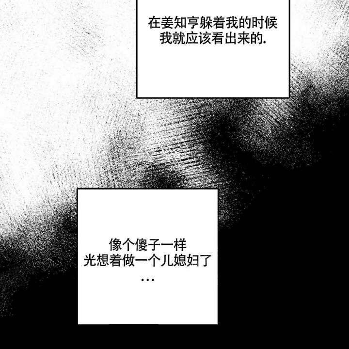 继承人放弃继承声明怎么写漫画,第5话3图