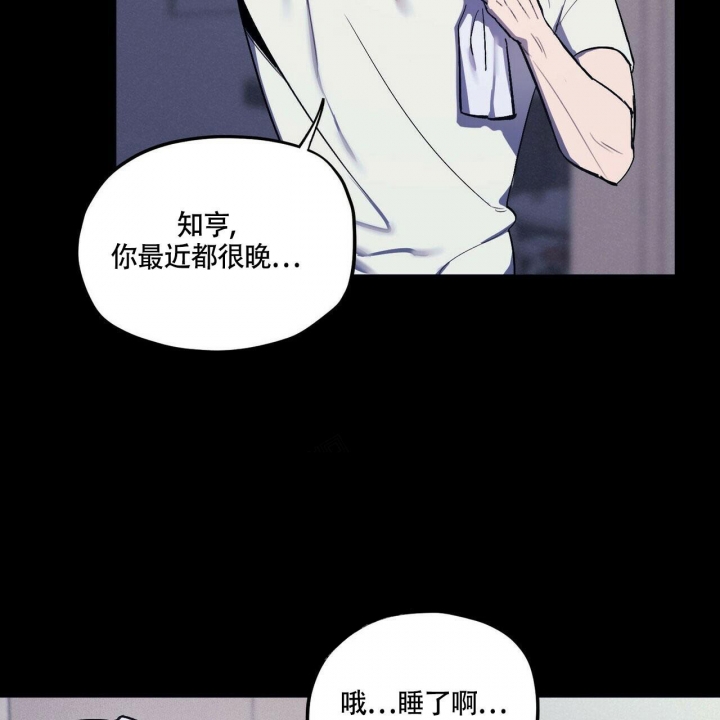 继承人故意杀害被继承人不会丧失继承权漫画,第5话1图