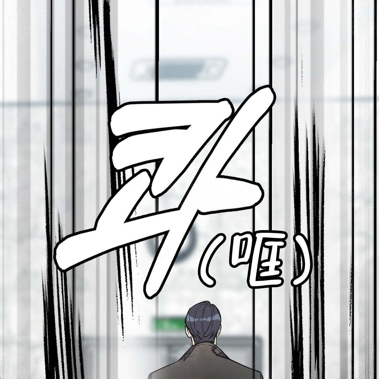 梦一样的谎言漫画,第9话1图