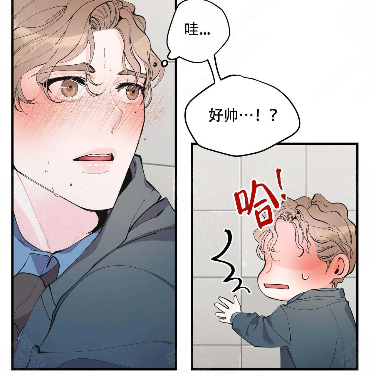 梦一样的谎言漫画,第9话5图