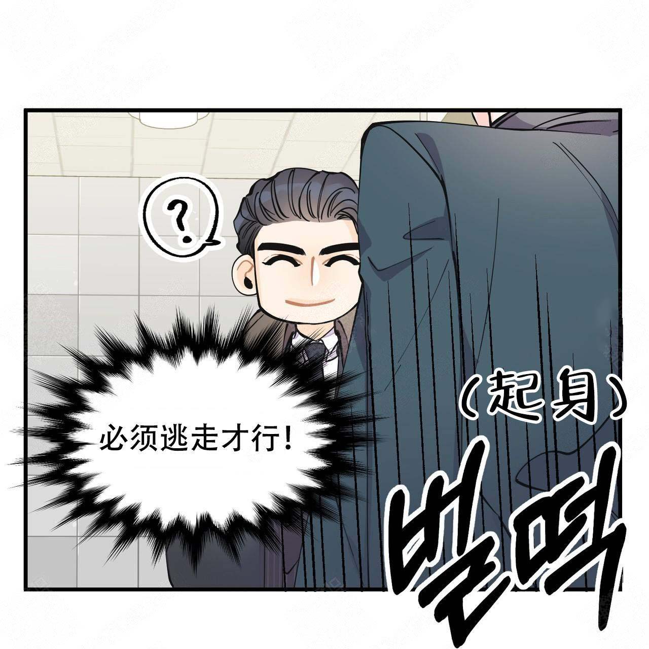 第9话1