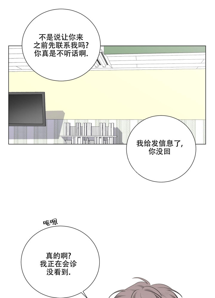 第10话1