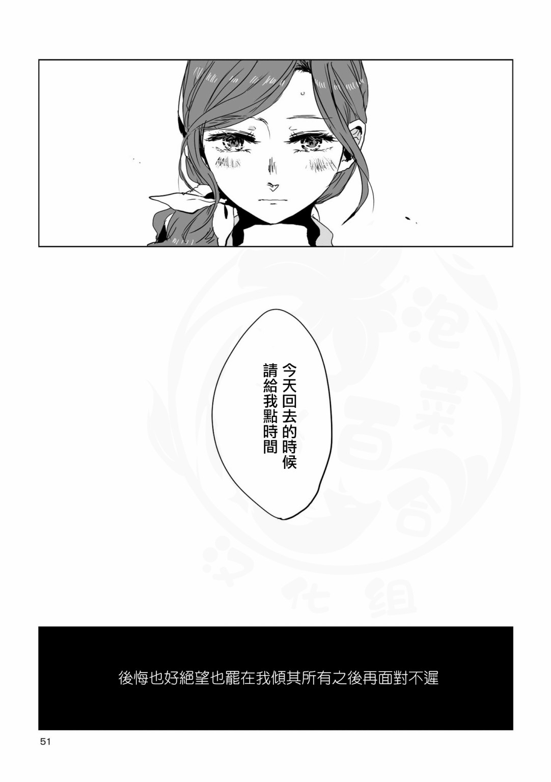 第4话2