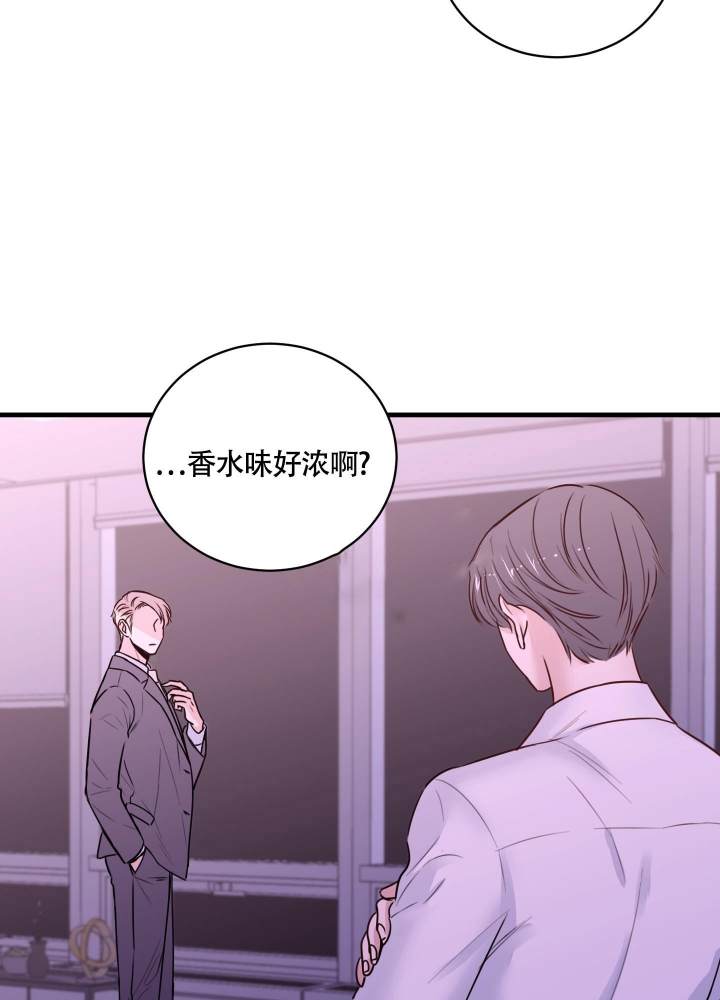 复仇漫画,第6话4图