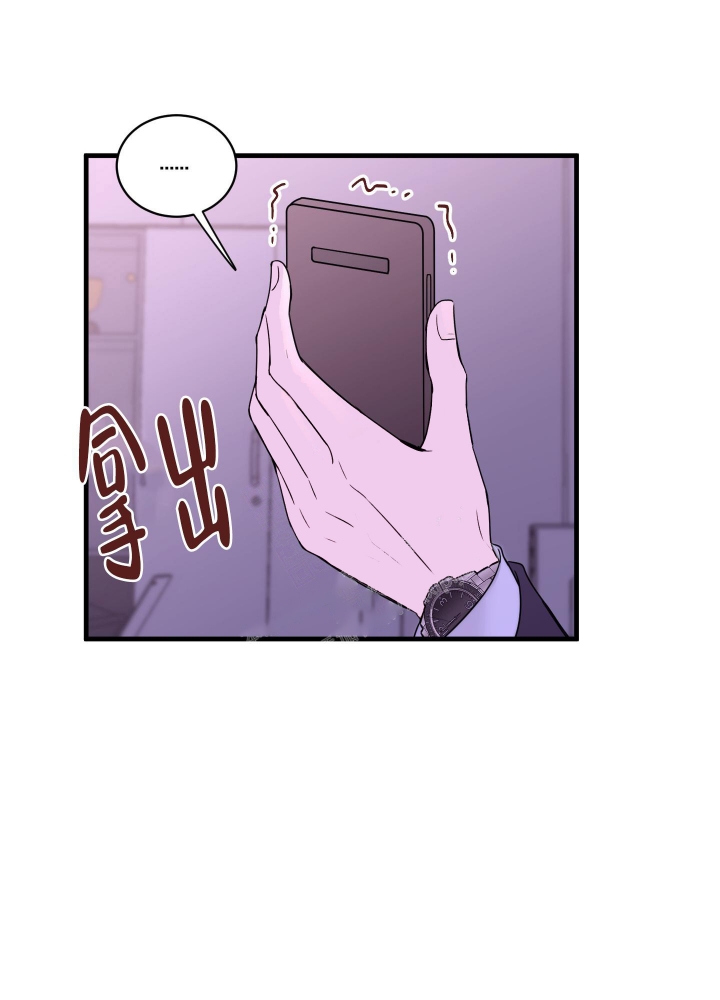 复仇(2009)漫画,第6话4图