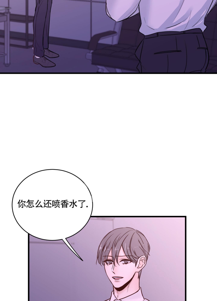 复仇漫画,第6话5图