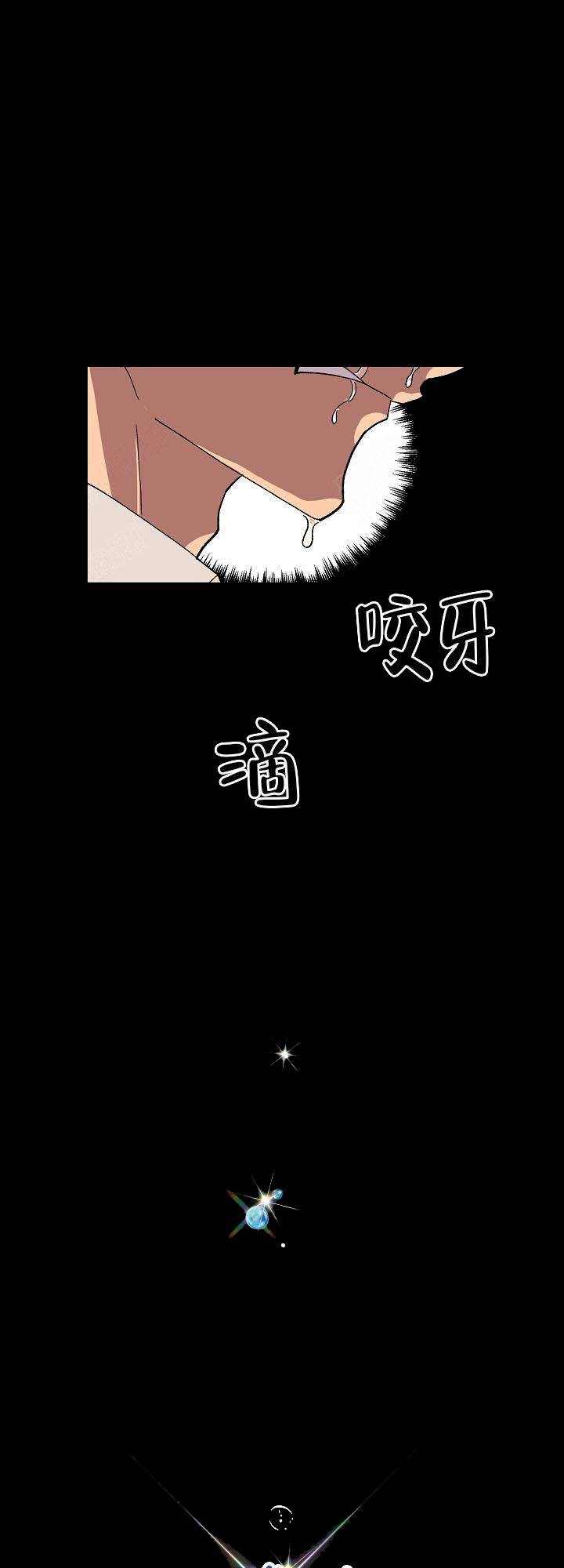 恋上你的床粤语电影天堂漫画,第8话1图