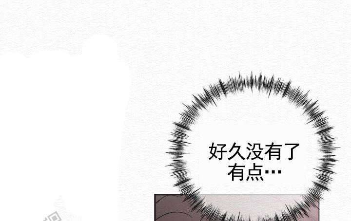 沉香记忆方法漫画,第9话3图