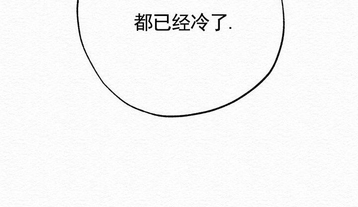 沉香记忆漫画在线观看漫画,第7话5图