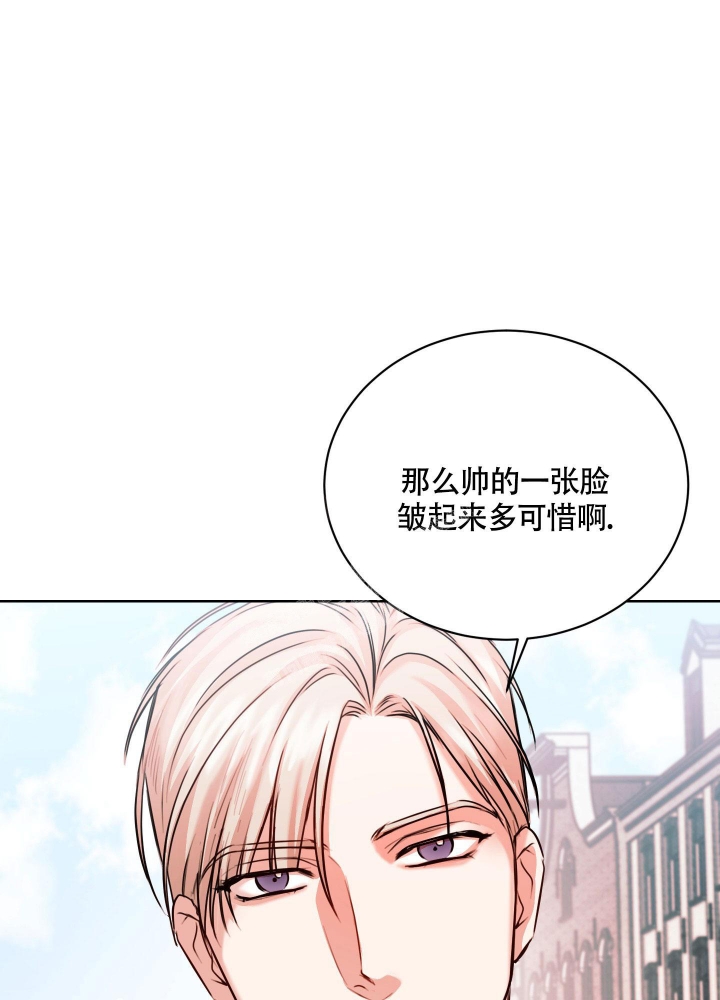 试爱漫画,第4话4图