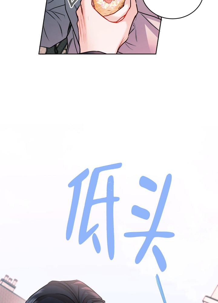 试爱漫画,第4话5图