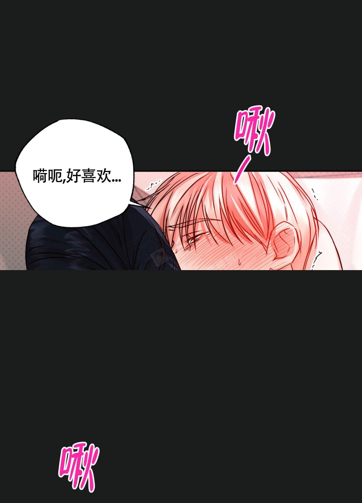 试爱漫画,第9话1图