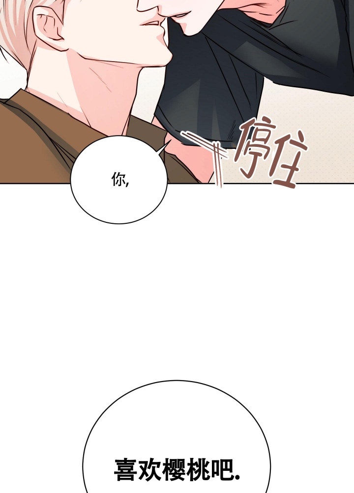 试爱漫画,第6话2图