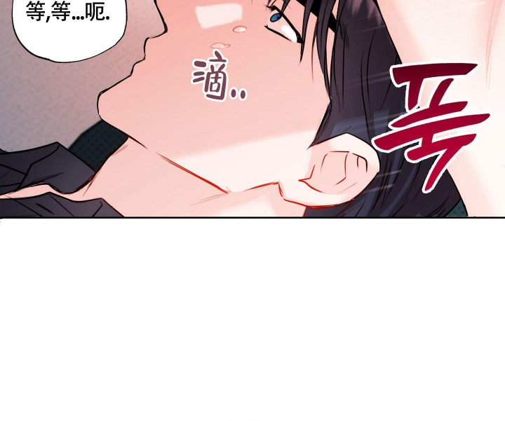 试爱漫画,第5话4图