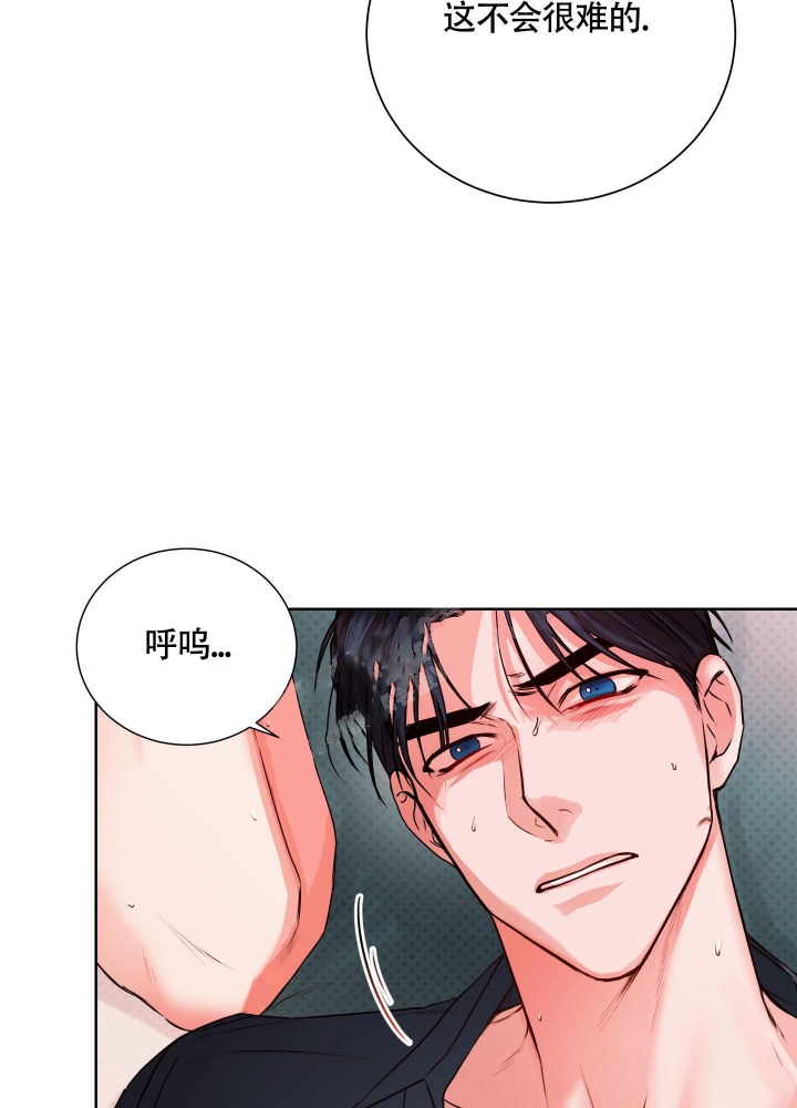 试爱漫画,第8话4图