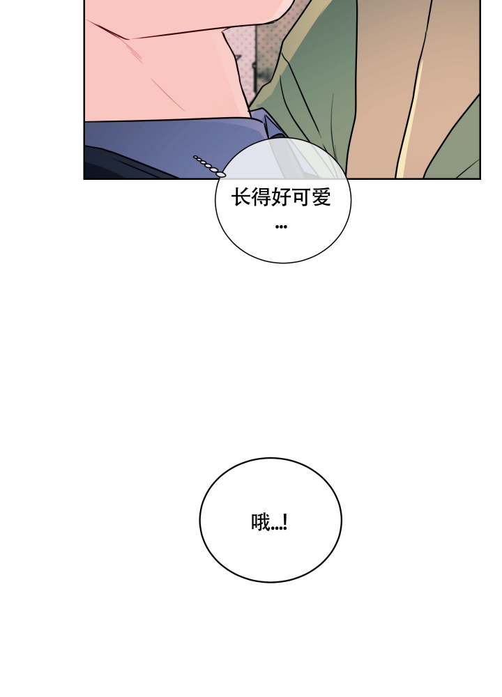 试爱漫画,第1话5图