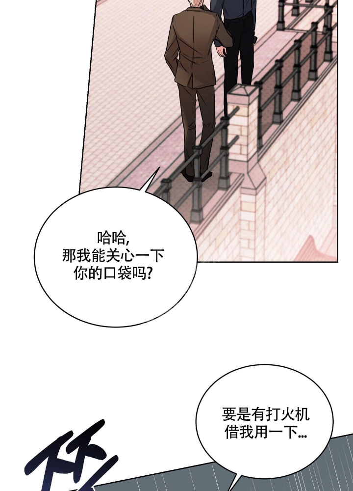 试爱漫画,第4话5图