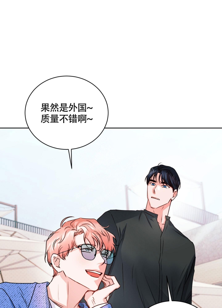 试爱漫画,第9话4图