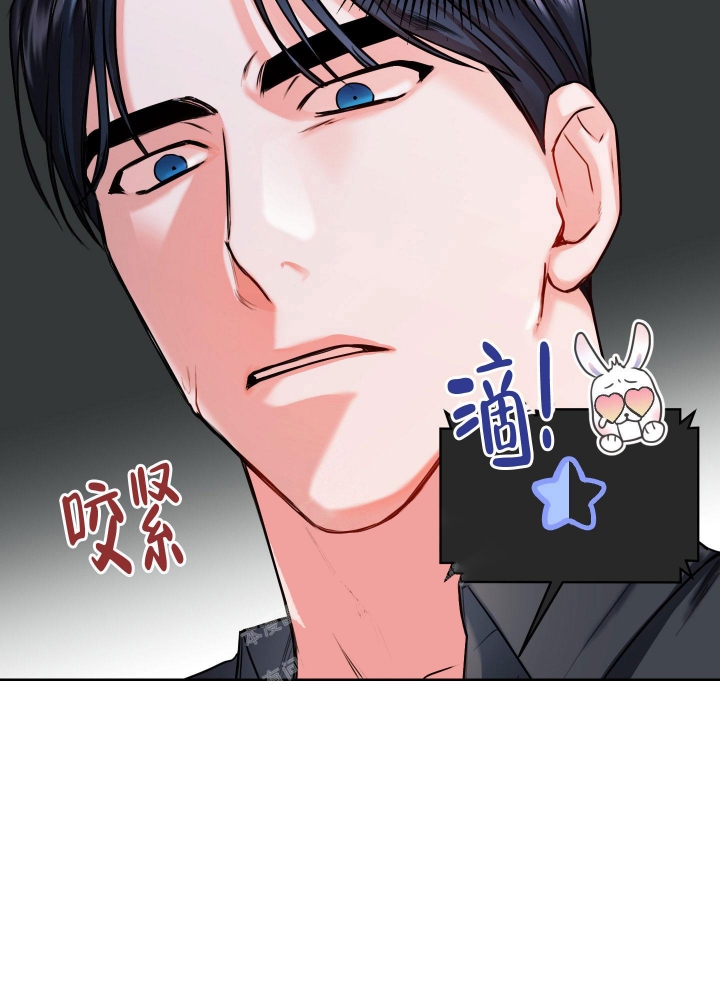 试爱漫画,第4话1图