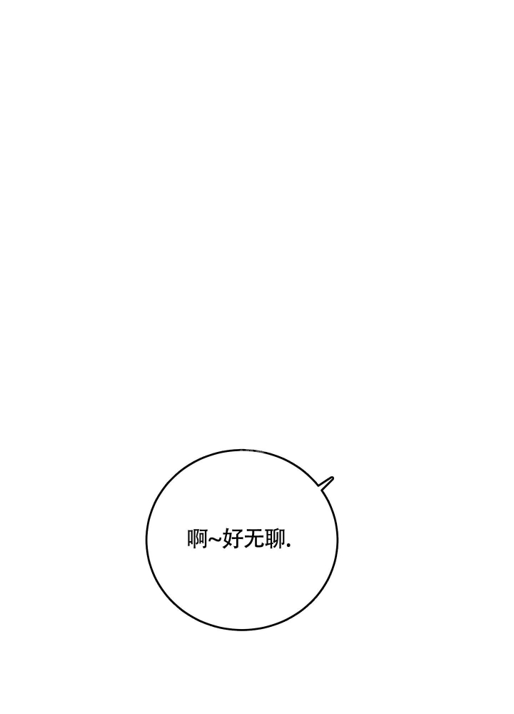 试爱漫画,第8话4图