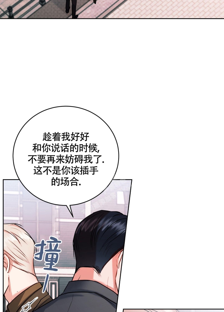 试爱漫画,第4话2图