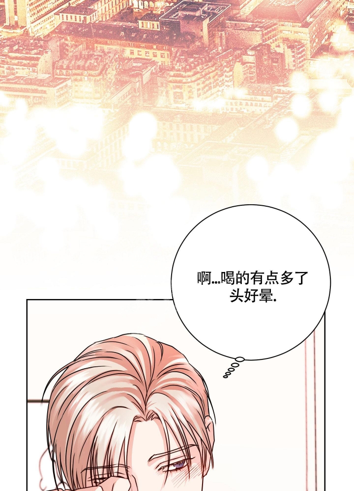 试爱漫画,第6话5图