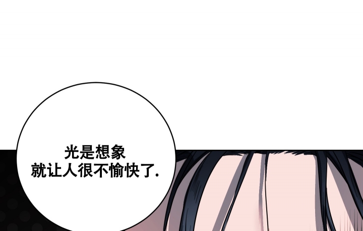 试爱漫画,第3话1图